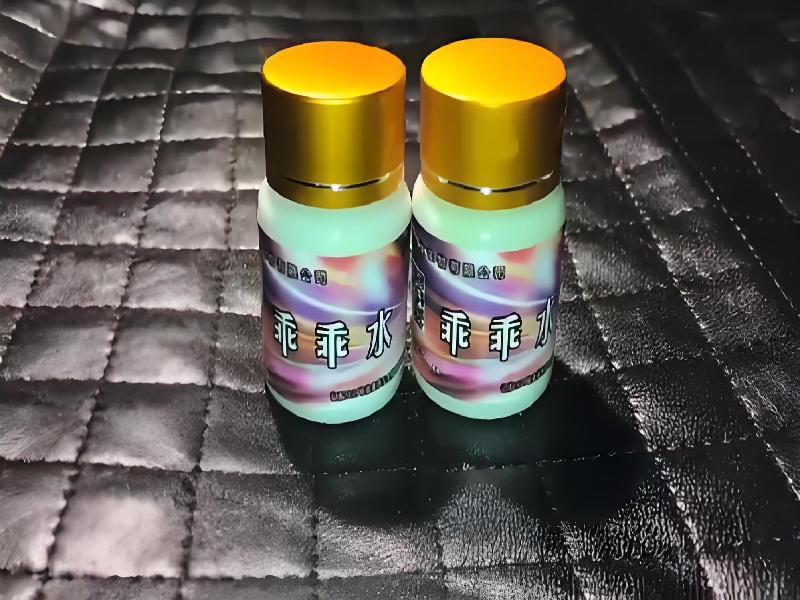 女士专用红蜘蛛9646-4lx型号